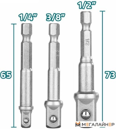 Набор адаптеров слесарных Total TAC273651 купить в Минске с доставкой