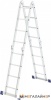 Лестница-трансформер СибрТех 97882 4x4 ступени купить в Минске с доставкой