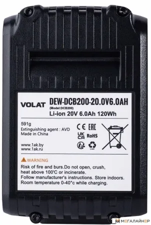Аккумулятор VOLAT DEW-DCB200 (20В/6 Ah) купить в Минске с доставкой