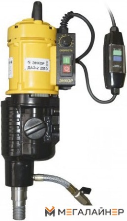 Дрель алмазного сверления Энкор ДАЭ-2 255Э купить в Минске с доставкой