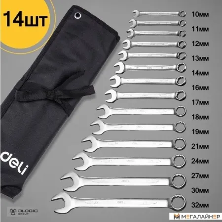 Набор ключей Deli DL130014B (14 предметов) купить в Минске с доставкой