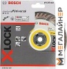Отрезной диск алмазный Bosch 2.608.615.166 купить в Минске с доставкой