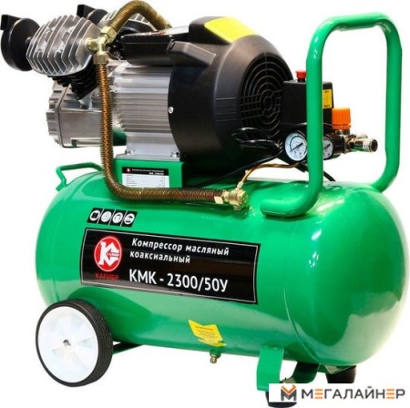 Компрессор Калибр КМК-2300/50У