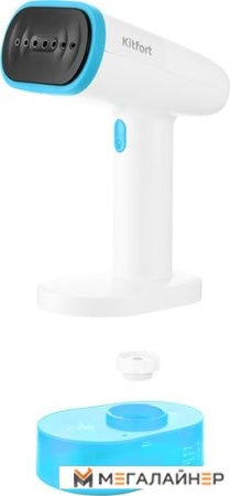 Отпариватель Kitfort КТ-985-3 купить в Минске с доставкой