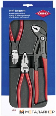 Набор пассатижей Knipex 002010 (3 предмета) купить в Минске с доставкой