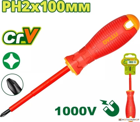 Отвертка Dyllu DTSD7224 купить в Минске с доставкой