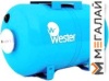 Wester WAO 150 купить в Минске с доставкой