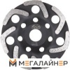 Алмазная чашка Gepard GP0807-125 купить в Минске с доставкой