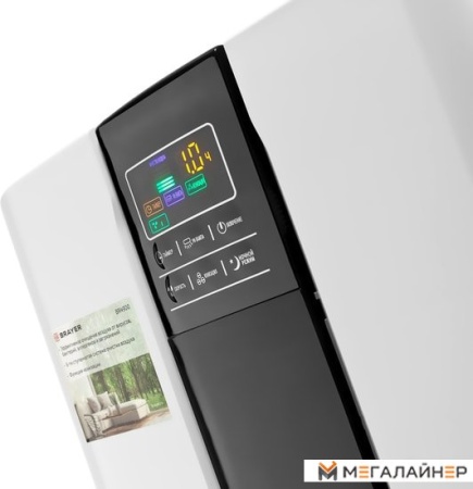 Очиститель воздуха Brayer BR4900