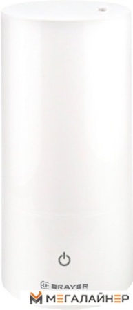 Увлажнитель воздуха Brayer BR4915