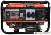 Купить Бензиновый генератор Profipower БГ-6500Э в Минске с доставкой по РБ