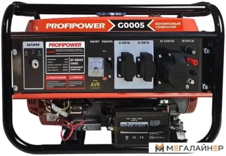 Купить Бензиновый генератор Profipower БГ-6500Э в Минске с доставкой по РБ