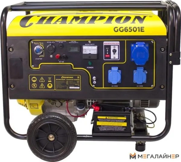 Купить Бензиновый генератор Champion GG6501E+ATS в Минске с доставкой по РБ