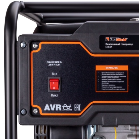 Купить Бензиновый генератор FoxWeld Expert G3700 в Минске с доставкой по РБ