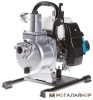 Мотопомпа ECO WP-151C купить в Минске с доставкой