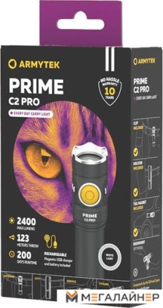 Фонарь Armytek Prime C2 Pro Magnet USB (белый)