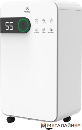 Осушитель воздуха Royal Clima Pacific Studio RD-PC16-E