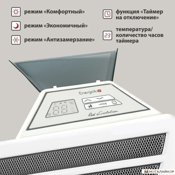 Конвектор Energolux GCH/VE-20