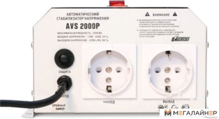 Купить Стабилизатор напряжения Powerman AVS-2000P в Минске с доставкой