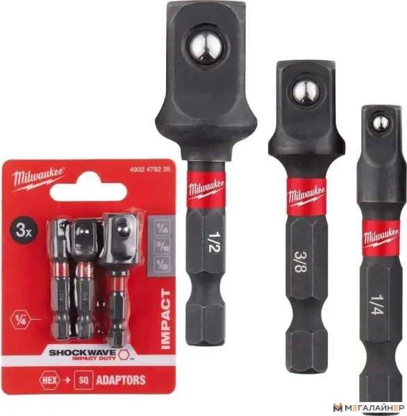 Переходник Milwaukee 4932479228 3шт купить в Минске с доставкой