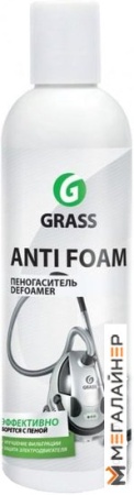 Концентрат Grass Antifoam 134250 купить в Минске с доставкой