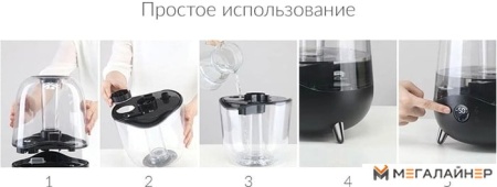 Увлажнитель воздуха Deerma DEM-F327W