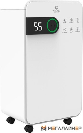 Осушитель воздуха Royal Clima Pacific Studio RD-PC16-E