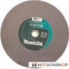 Точильный круг Makita A-47195 купить в Минске с доставкой