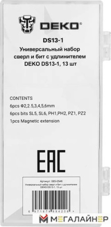 Набор бит Deko DS13-1 Set 13 купить в Минске с доставкой