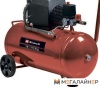 Компрессор Einhell TC-AC 190/50/8