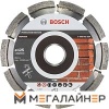 Отрезной диск алмазный Bosch 2.608.602.534 купить в Минске с доставкой