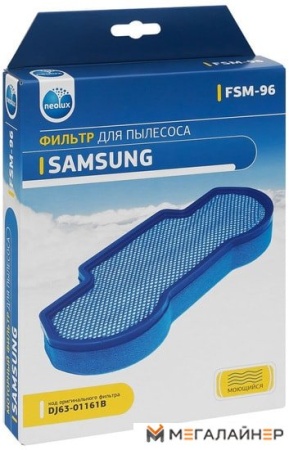 Фильтр электродвигателя Neolux FSM-96 купить в Минске с доставкой