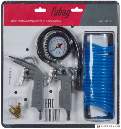 Fubag 120109 (набор пневмоинструмента) купить в Минске с доставкой