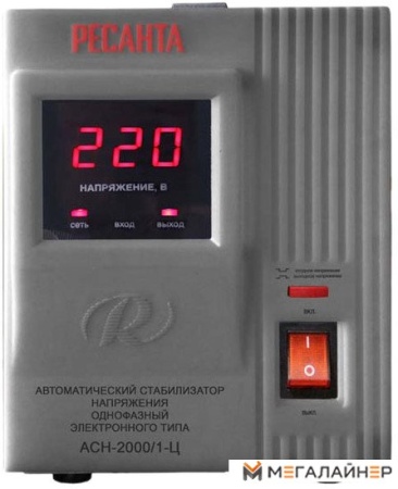 Стабилизатор напряжения Ресанта АСН-2000/1-Ц купить в Минске с доставкой