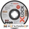 Отрезной диск Bosch 2.608.619.267 купить в Минске с доставкой