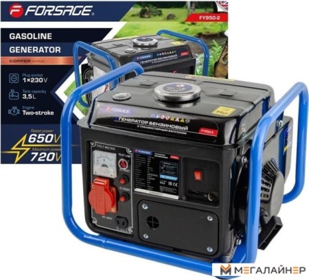 Купить Бензиновый генератор FORSAGE F-FY950-2 в Минске с доставкой по РБ