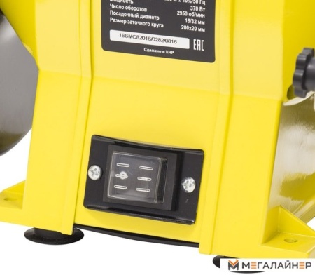 Заточный станок Kolner KBG 200/370M купить в Минске с доставкой