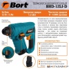 Перфоратор Bort BHD-12LI-D 93411133 купить в Минске с доставкой