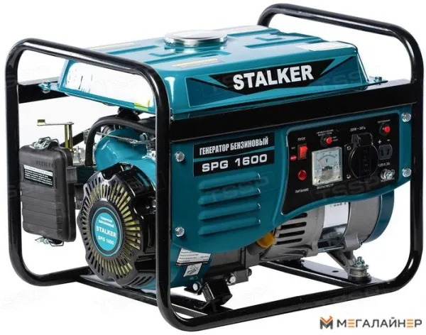Купить Бензиновый генератор Stalker SPG-1600 в Минске с доставкой по РБ