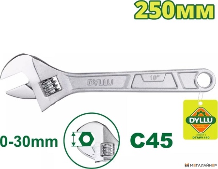 Купить Ключ разводной Dyllu DTAW1110 в Минске с доставкой