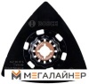 Шлифподошва Bosch 2.608.662.907 купить в Минске с доставкой