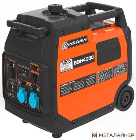 Купить Бензиновый генератор Zongshen BQH 4000 E в Минске с доставкой по РБ