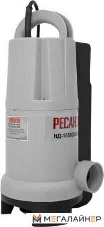 Дренажный насос Ресанта НД-15500П/35B купить в Минске с доставкой