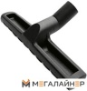 Щетка пол/ковер Karcher 6.903-284.0 купить в Минске с доставкой