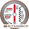 Отрезной диск алмазный Metabo 628155000 купить в Минске с доставкой