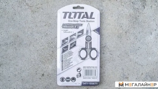 Ножницы технические Total THT1155871 купить в Минске с доставкой