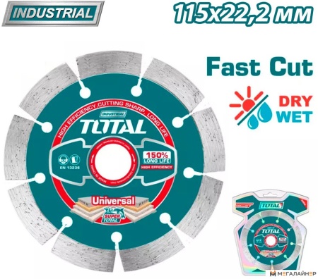 Отрезной диск алмазный Total TAC21111512 купить в Минске с доставкой