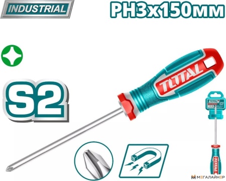 Купить Отвертка Total TSDPH3150 в Минске с доставкой
