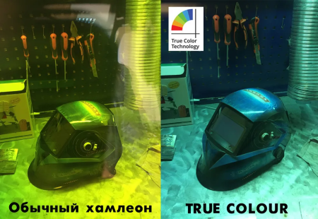 Аренда маски сварочной Aurora SUN-7 Tig Master