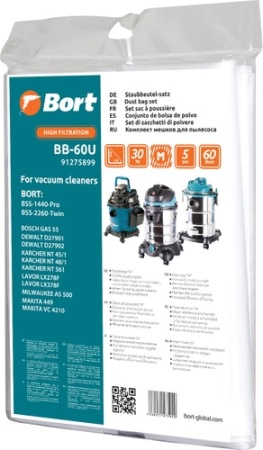 Комплект одноразовых мешков Bort BB-60U